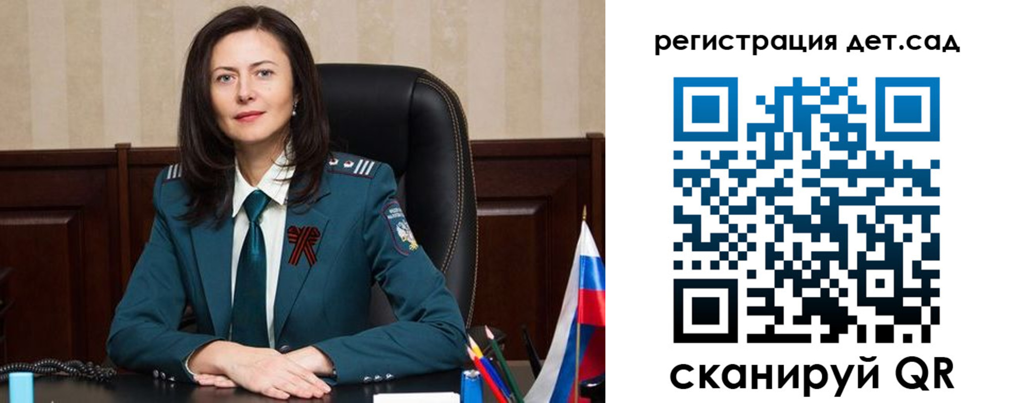 прописка паспорт в Зеленоградске